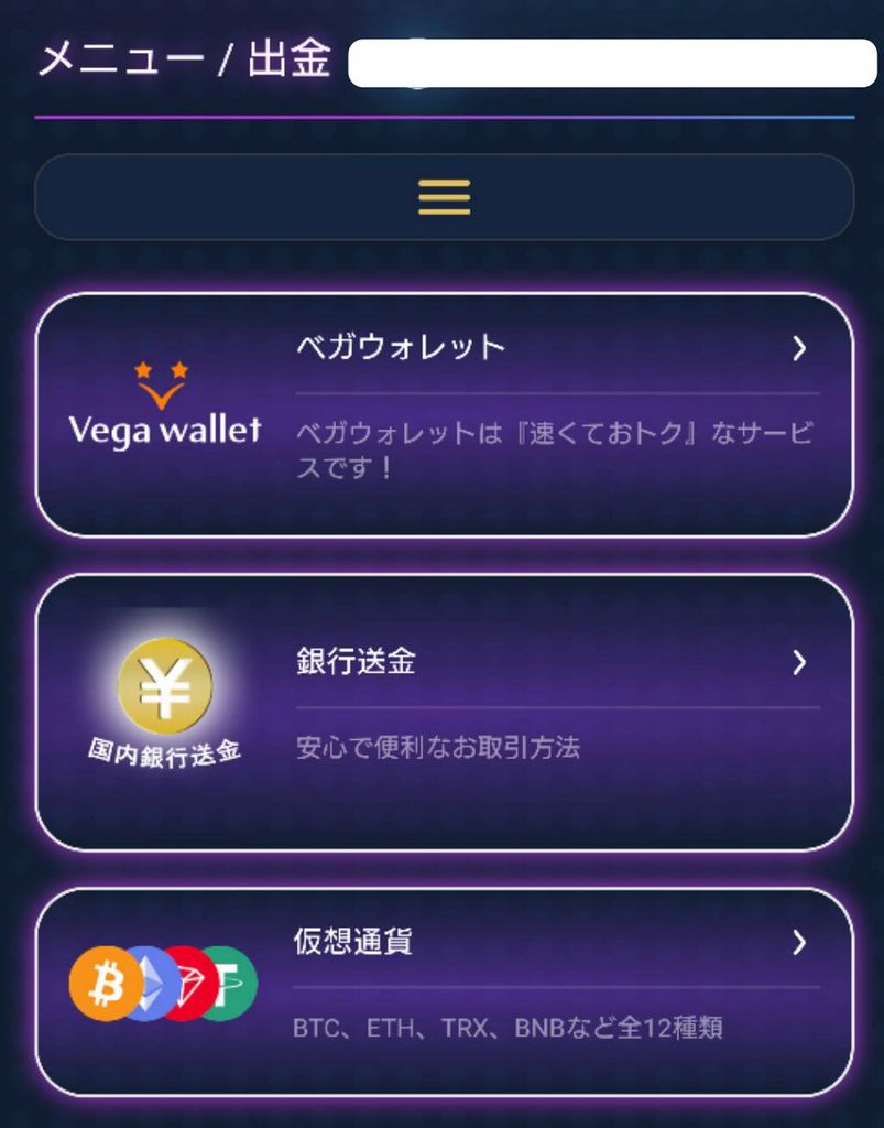 BigWins Gambling Enterprise: Player Scores & Our Verdict